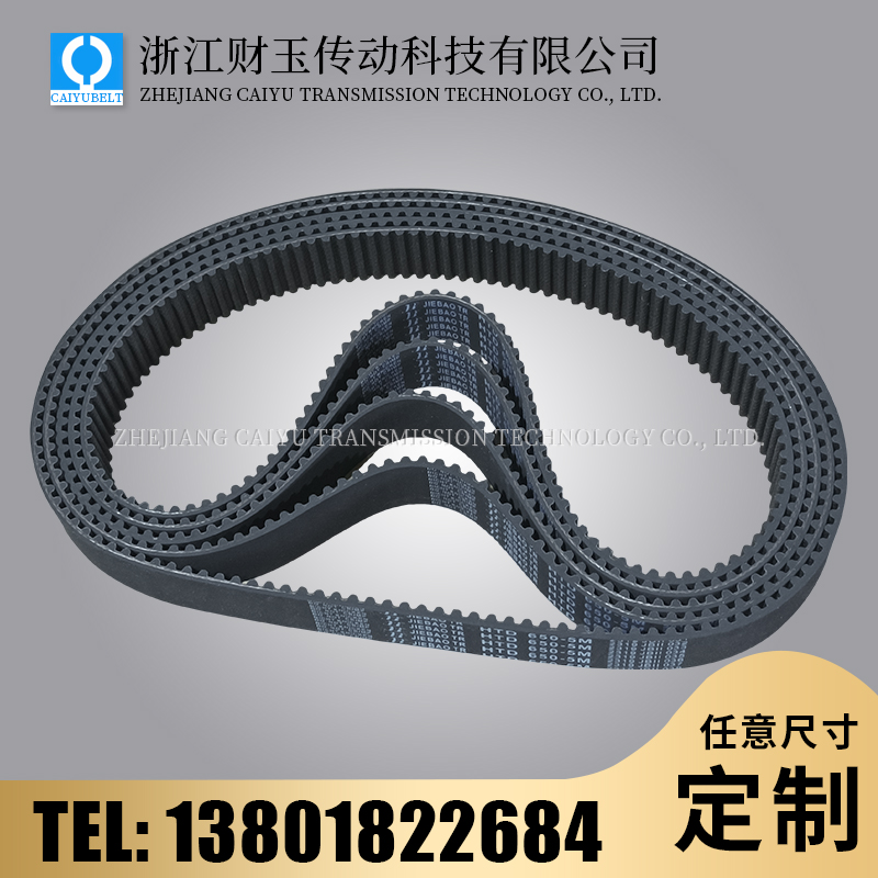 浙江財玉傳動科技有限公司/CAIYUBELT/橡膠同步帶