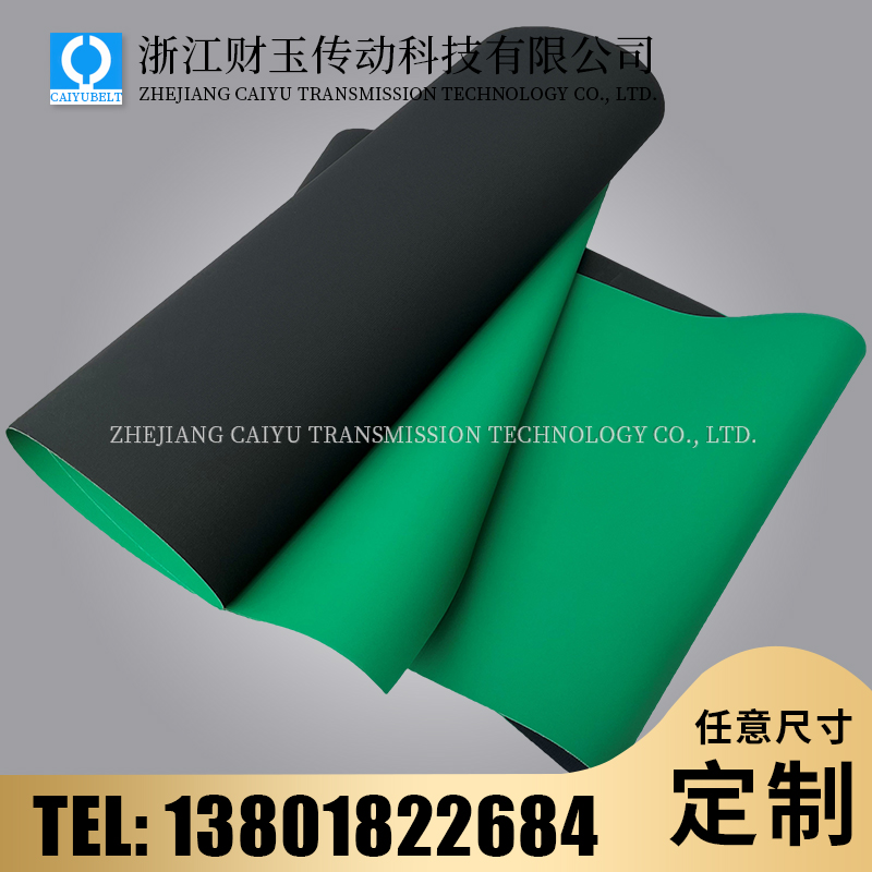浙江財玉傳動科技有限公司/CAIYUBELT/PU輸送帶