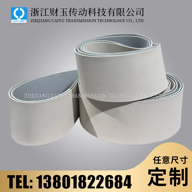 浙江財玉傳動科技有限公司/CAIYUBELT/同步帶加紅膠 白膠 藍布