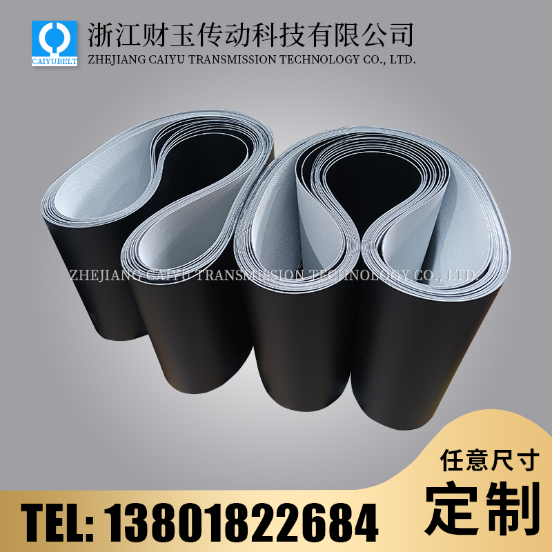 浙江財(cái)玉傳動(dòng)科技有限公司/CAIYUBELT/黑色啞光輸送帶