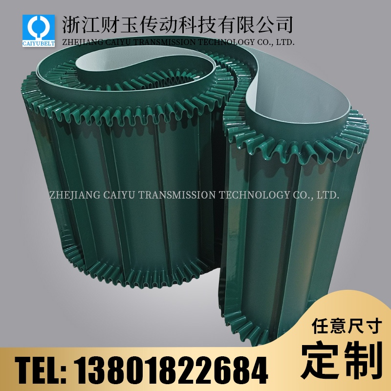 浙江財(cái)玉傳動(dòng)科技有限公司/CAIYUBELT/PU墨綠色裙邊帶