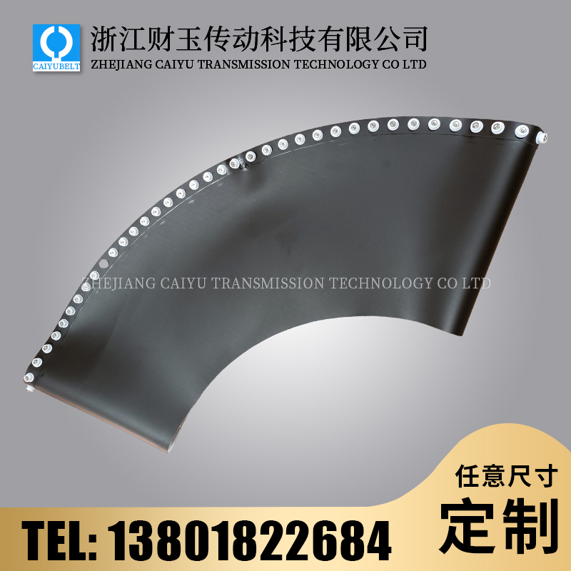 浙江財玉/CAIYUBELT/亞光黑色轉(zhuǎn)彎機(jī)帶