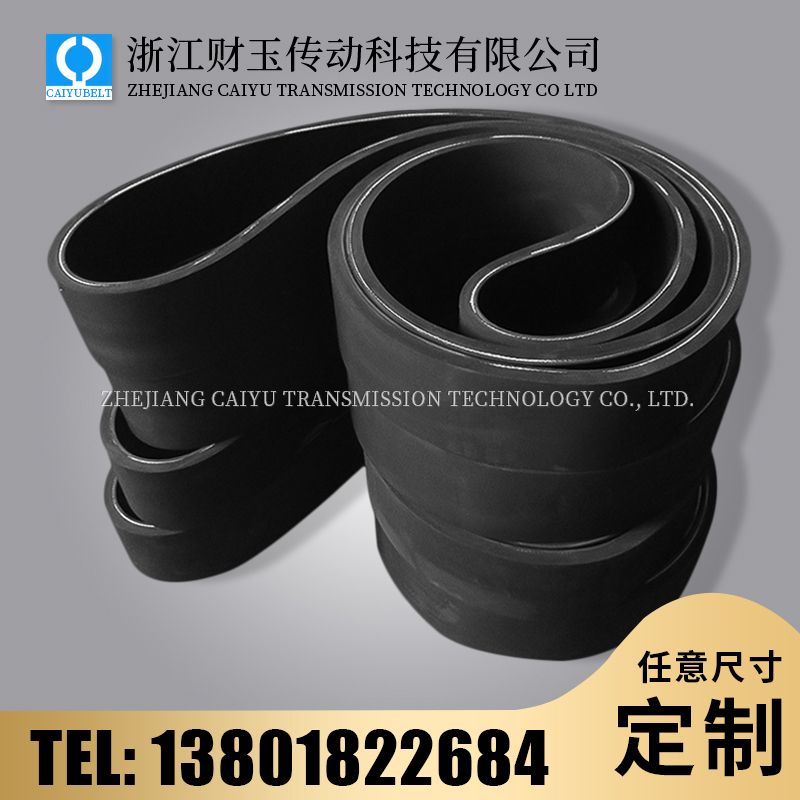 浙江財(cái)玉傳動(dòng)科技有限公司/CAIYUBELT/電纜牽引帶