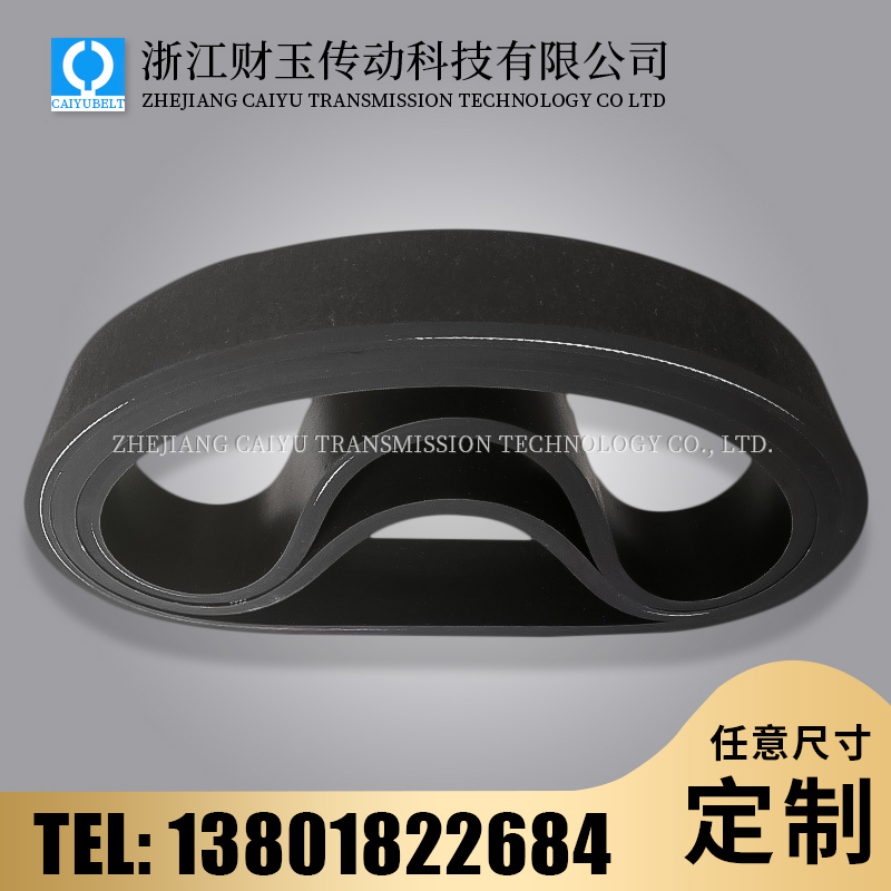 浙江財(cái)玉傳動(dòng)科技有限公司/CAIYUBELT/牽引帶系列