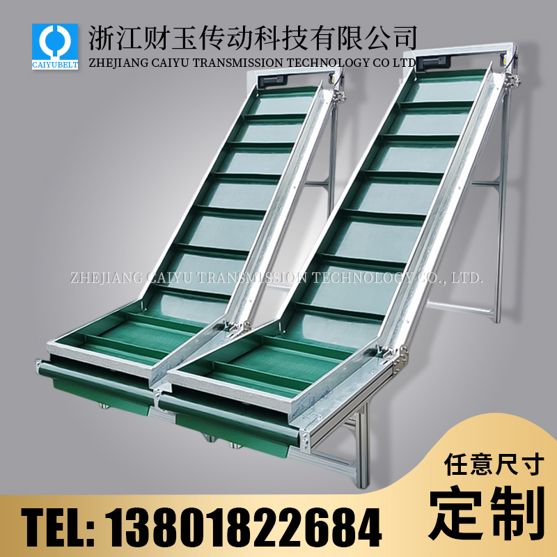 浙江財(cái)玉傳動(dòng)科技有限公司/CAIYUBELT/皮帶提升機(jī)