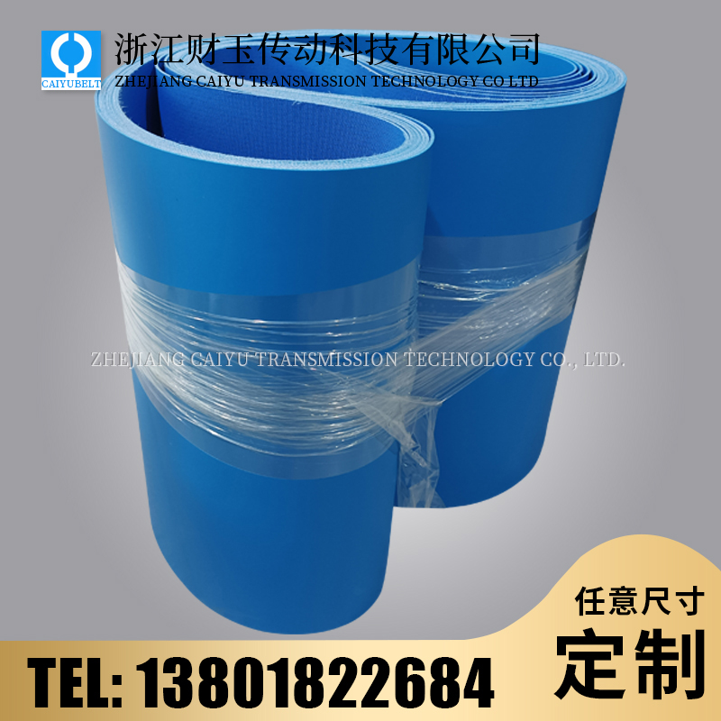 浙江財(cái)玉傳動(dòng)科技有限公司/CAIYUBELT/U22-84/0HA