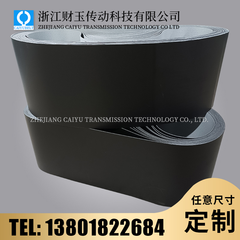 浙江財(cái)玉傳動(dòng)科技有限公司/CAIYUBELT/P25-34/0A