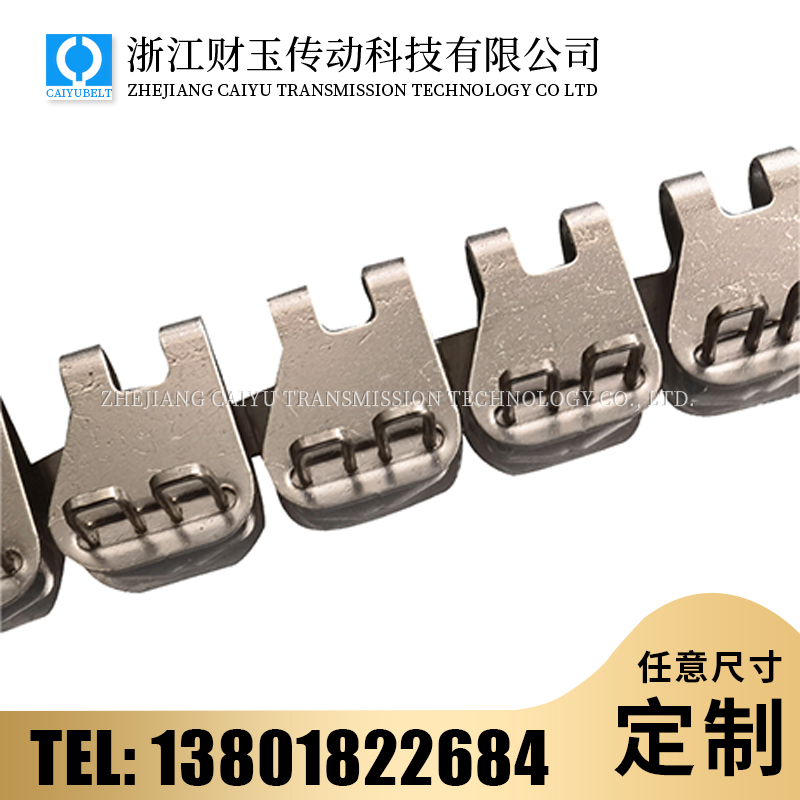 浙江財玉傳動科技有限公司/CAIYUBELT/蝴蝶扣