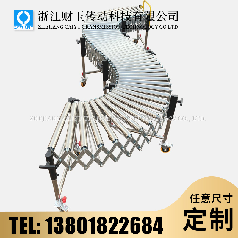 浙江財玉傳動科技有限公司/CAIYUBELT/滾筒輸送機(jī) 二