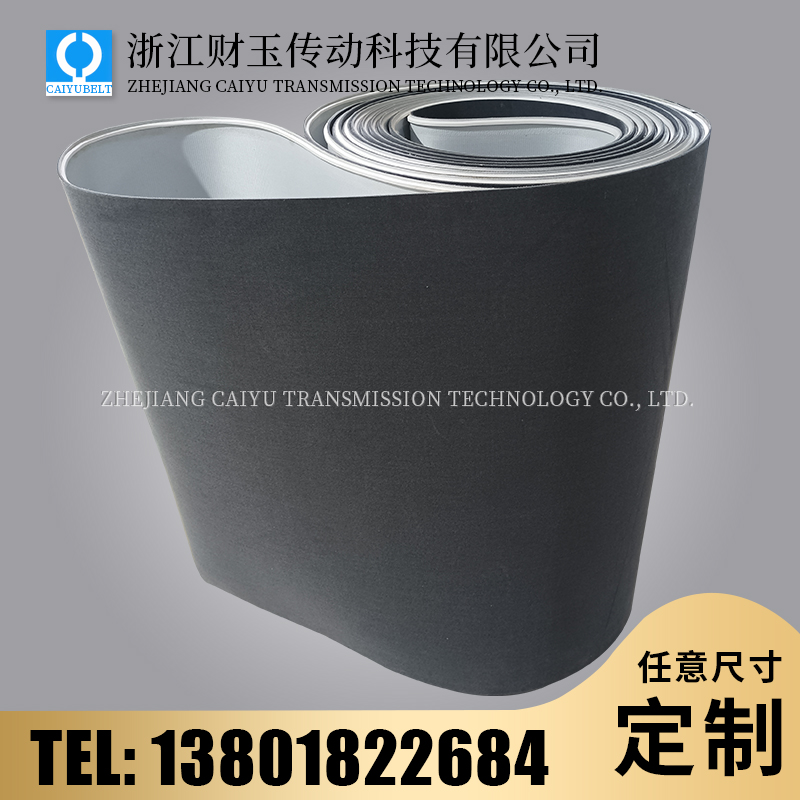 浙江財(cái)玉傳動科技有限公司/CAIYUBELT/黑色毛氈輸送帶M25